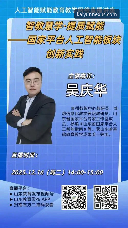 开云体育平台官网入口深度评测：一站式服务背后的技术真相