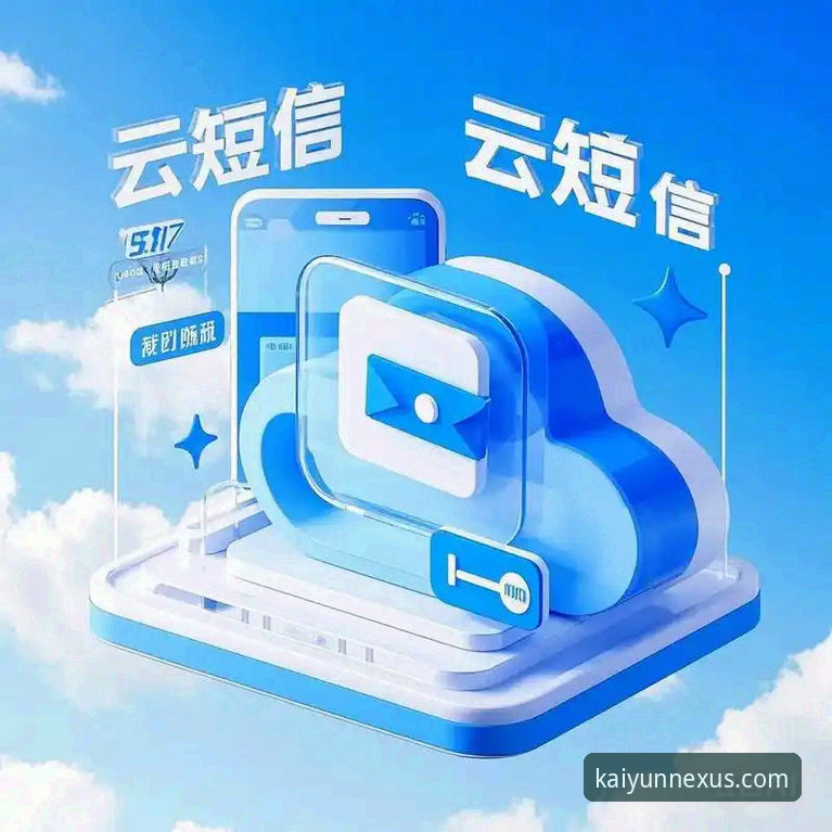 开云官网靠谱吗：从用户体验到技术细节的全面解析